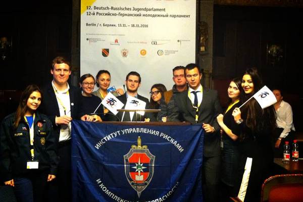 Оренбургская студентка приняла участие в Российско-Германском молодежном парламенте